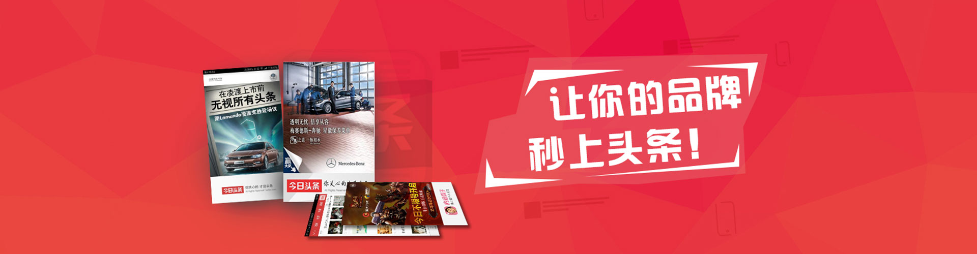 山东百度推广返点